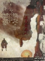 一级国产电影